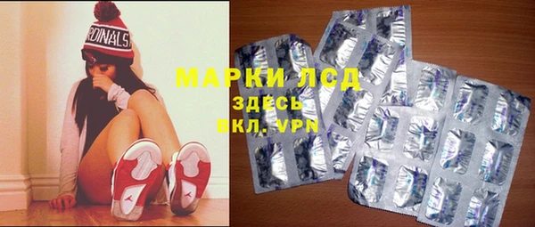 MDMA Premium VHQ Бронницы