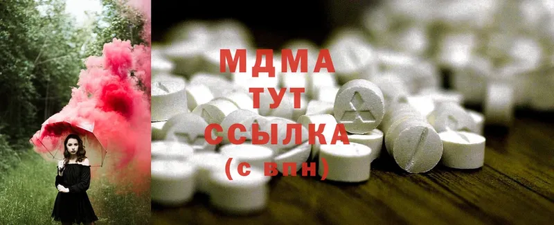 omg онион  магазин продажи наркотиков  Оса  MDMA кристаллы 